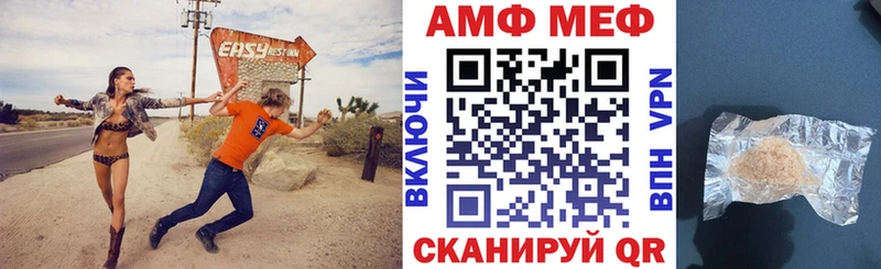 хочу наркоту  darknet как зайти  МЕГА как войти  Amphetamine Premium  Таштагол 