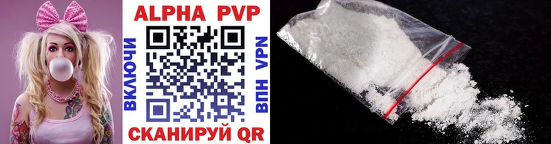 Alpha-PVP СК  MEGA вход  Таштагол 