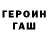 МЕТАДОН белоснежный Inkignito Inkognito