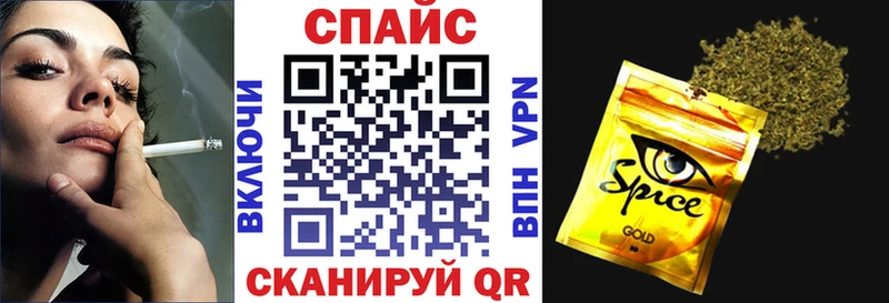 Бутират бутик  MEGA онион  Таштагол 