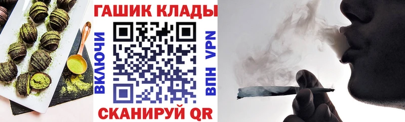 мега   Таштагол  Cannafood марихуана  где купить наркоту 