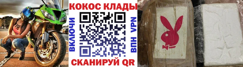Cocaine Fish Scale Таштагол