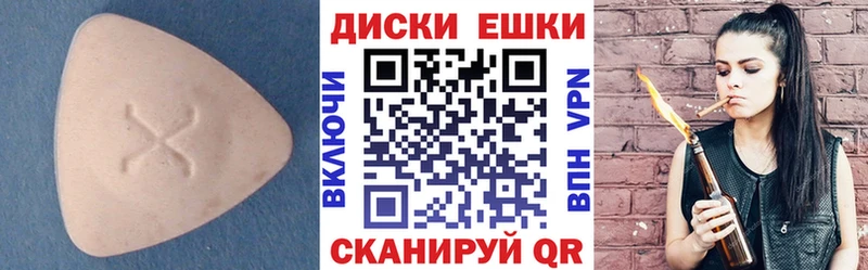 Экстази Philipp Plein  где можно купить наркотик  Таштагол 