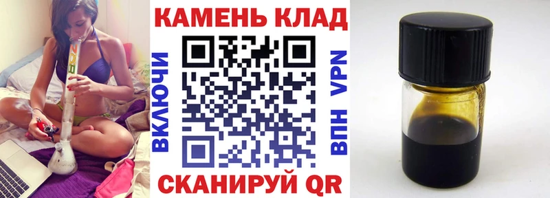 ГАШ убойный наркота omg Таштагол