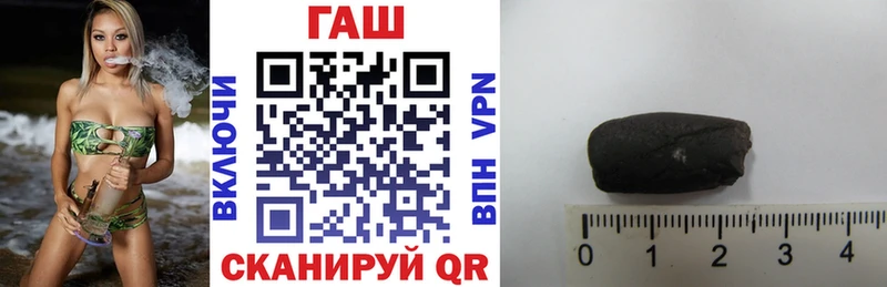Гашиш убойный Таштагол