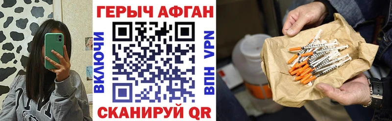 цены Таштагол МЕГА сайт ГЕРОИН Heroin