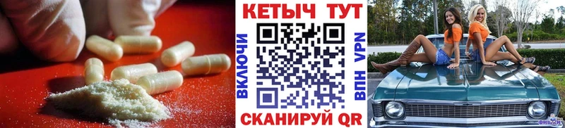 Кетамин ketamine  Таштагол 