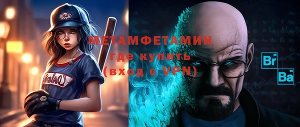 apvp Абаза