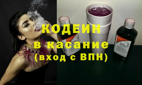 молекула духа Абдулино