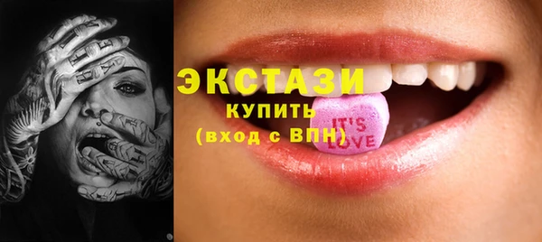 шишки Абинск