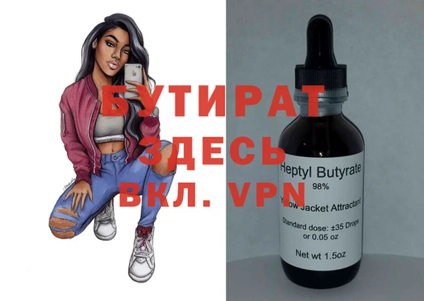 молекула духа Абдулино