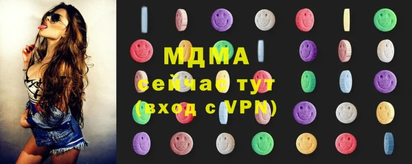 apvp Абаза