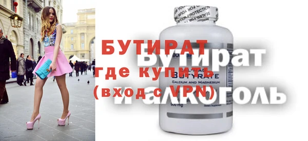 молекула духа Абдулино