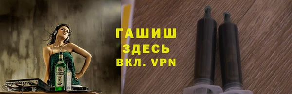apvp Абаза