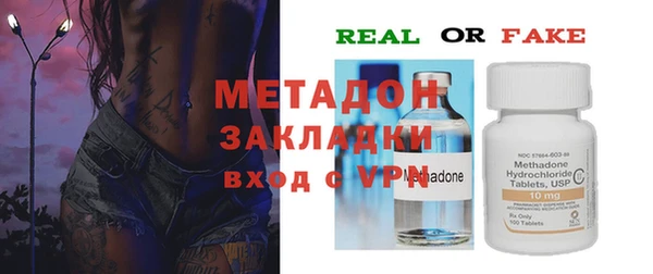apvp Абаза