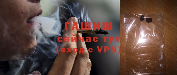 шишки Абинск
