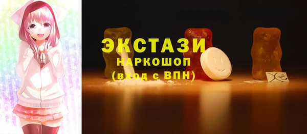шишки Абинск