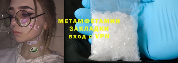 молекула духа Абдулино