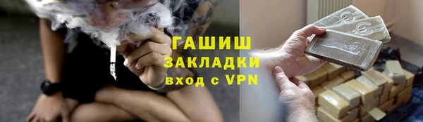 прущие крисы Горнозаводск