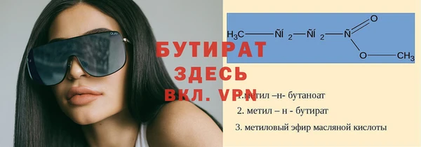 молекула духа Абдулино