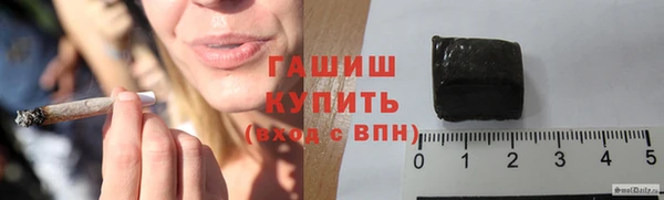 молекула духа Абдулино