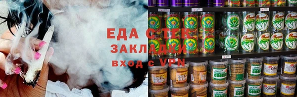 молекула духа Абдулино