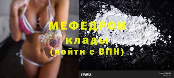 молекула духа Абдулино