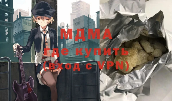apvp Абаза