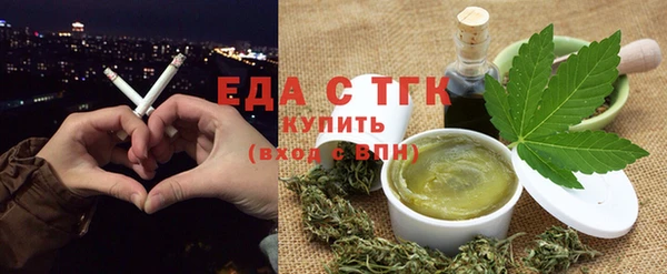 молекула духа Абдулино