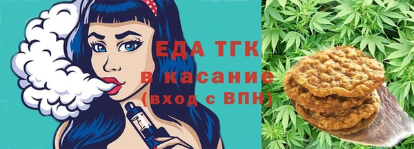 молекула духа Абдулино