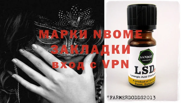 apvp Абаза