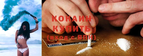 молекула духа Абдулино