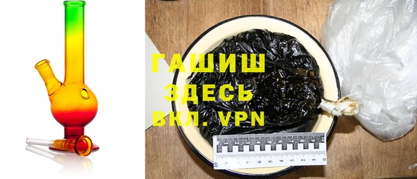 apvp Абаза