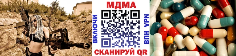 наркотики  Таштагол  MDMA молли 