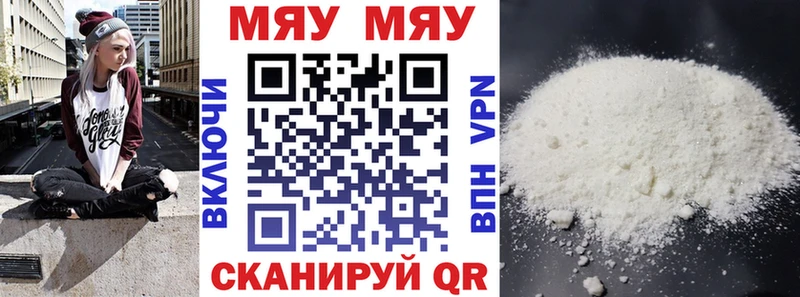 Меф mephedrone  Таштагол 