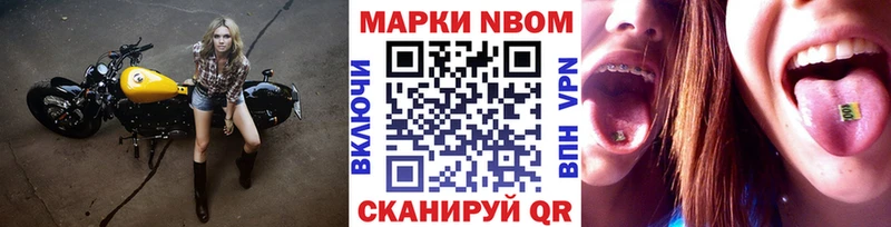 купить наркотик Таштагол Наркотические марки 1,5мг