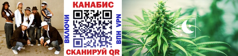 Конопля план  KRAKEN маркетплейс  Таштагол  где найти наркотики 